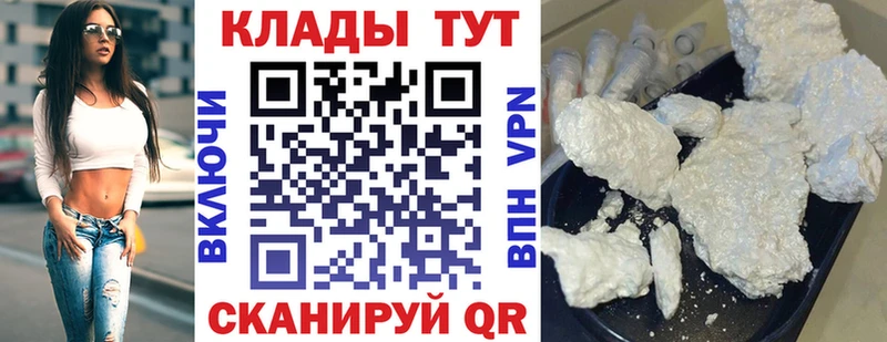 Купить наркотики цена Энем АМФ  Меф мяу мяу  Героин  Альфа ПВП  Марихуана 