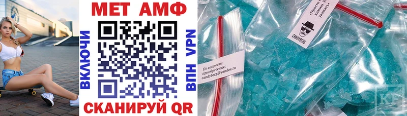 где купить наркоту  Энем  Amphetamine 98% 