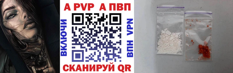 A PVP VHQ  хочу   Энем 