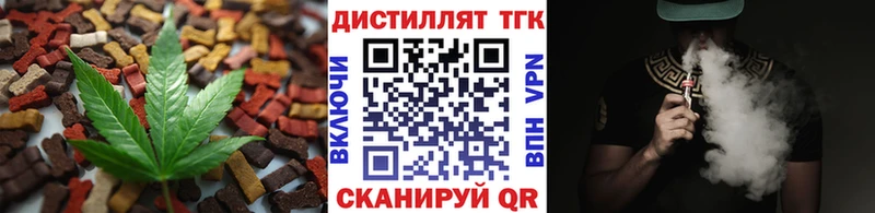 Печенье с ТГК марихуана  магазин продажи   Энем 