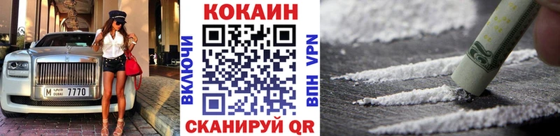 КОКАИН 98% Энем
