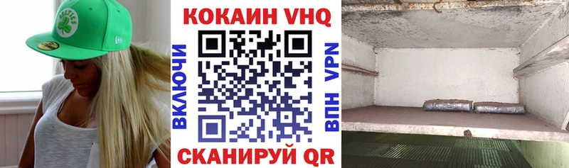 закладка  Энем  КОКАИН Эквадор 