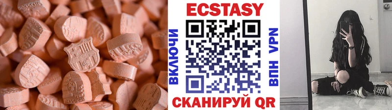 Ecstasy Philipp Plein  kraken ТОР  Энем 