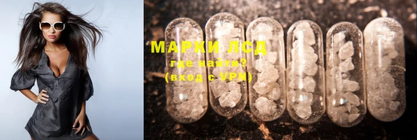 марки lsd Лиски