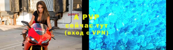 марки lsd Лиски