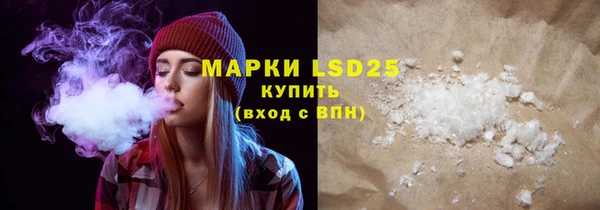 марки lsd Лиски