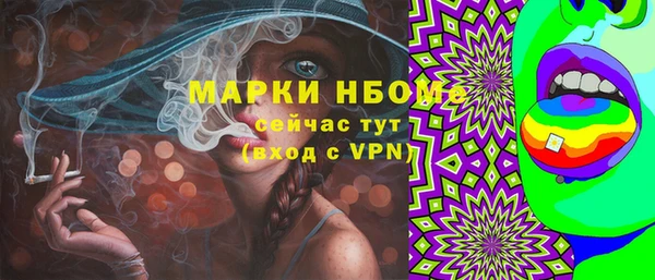 марки lsd Лиски