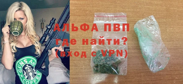 гидра Сосновоборск