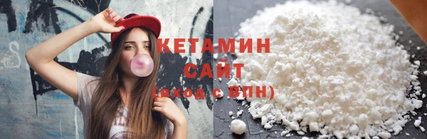 мяу мяу кристалл Сосновый Бор