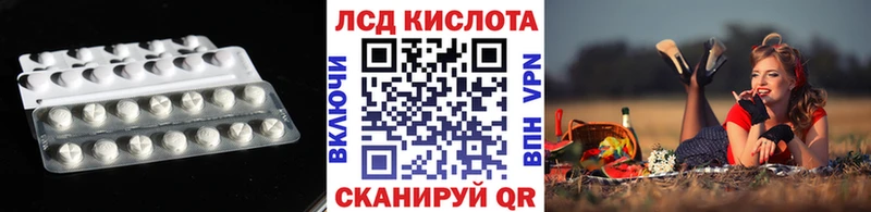 Лсд 25 экстази ecstasy мориарти Telegram Энем