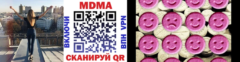 OMG онион  Энем  МДМА VHQ 