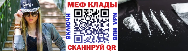 купить  сайты  Энем  МЯУ-МЯУ VHQ 