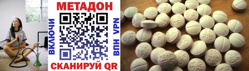 закладка  Энем  МЕТАДОН мёд 