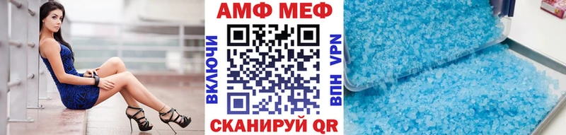Первитин Methamphetamine Энем