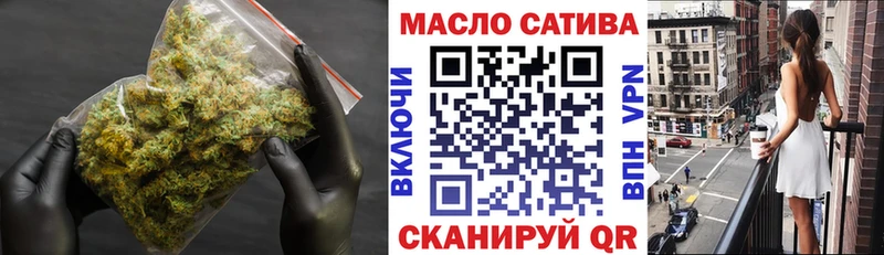 мега маркетплейс  Энем  ТГК гашишное масло 